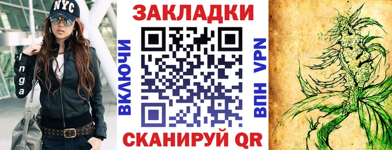Наркота Озёры Alpha-PVP  Бошки Шишки  Галлюциногенные грибы  Меф  ГАШИШ  КОКАИН 