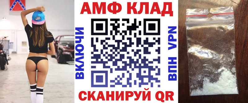 Амфетамин VHQ  цены   Озёры 