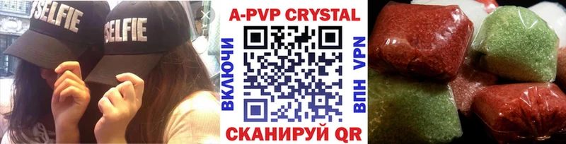 мориарти какой сайт  хочу наркоту  Озёры  Альфа ПВП Crystall 