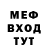 МЕТАДОН белоснежный Pac0 Master