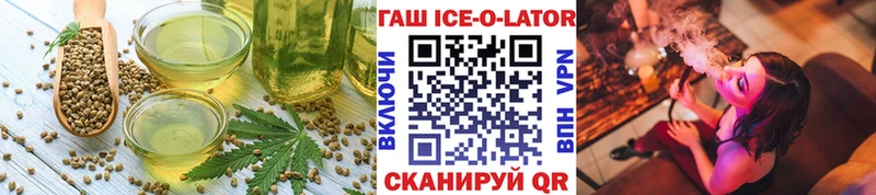 МЕГА зеркало  где продают наркотики  Озёры  Cannafood марихуана 