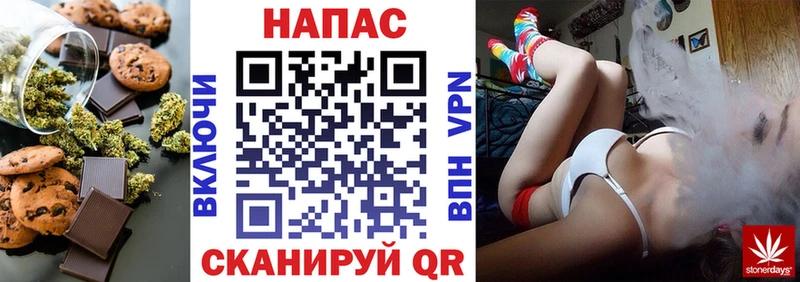 Canna-Cookies марихуана Озёры