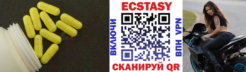 хочу наркоту  Озёры  Экстази MDMA 