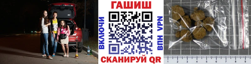 даркнет сайт Озёры hydra ссылки ГАШИШ убойный