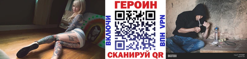где можно купить   даркнет официальный сайт  ГЕРОИН герыч  Озёры 