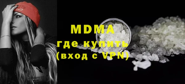 прущие крисы Горнозаводск