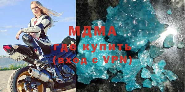 мдпв Армянск