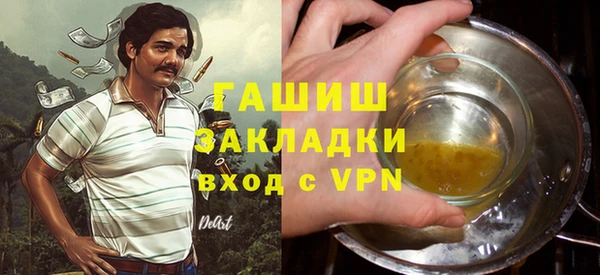 герыч Аркадак