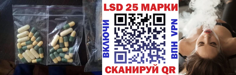 Лсд 25 экстази кислота Озёры
