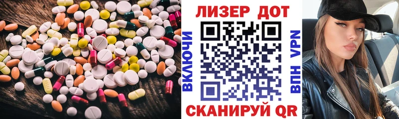 ЛСД экстази ecstasy  цены   Озёры 