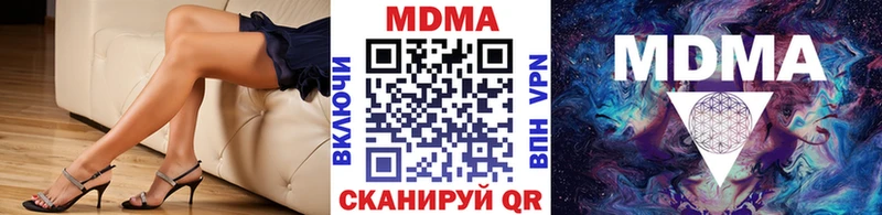 даркнет сайт  Озёры  shop телеграм  МДМА Molly 
