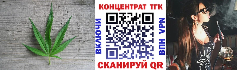 ТГК вейп Озёры
